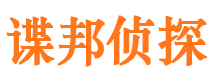 浙江调查公司